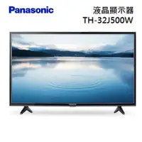 在飛比找蝦皮購物優惠-【游蝦米 最划算】Panasonic 國際牌 32吋 LED