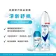 【蕊娜 Rexona】蕊娜制汗爽身香體露-清新舒棉 45ML