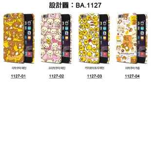 韓國 懶懶熊 拉拉熊 手機殼 硬殼│iPhone Xs Max XR X SE 8 7 Plus