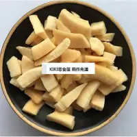 在飛比找Yahoo!奇摩拍賣優惠-零食全球購 兩件免運  鹹味椰子幹1kg椰脆片椰子肉椰子脆塊