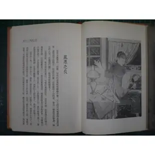 【書燈】台灣大眾文學十冊全，下村作次郎、黃英哲總企劃，前衛出版社1998年初版，可愛的仇人靈肉之道韭菜花大地之春命運難違