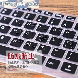 （尼萊樂3C）鍵盤膜 Z460鍵盤膜14寸 g400 Z410 z480 y485p z40-80 v480s y410