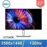 在飛比找遠傳friDay購物精選優惠-DELL 戴爾 U2724DE 27型 IPS 2K Typ