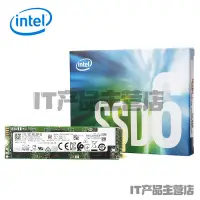 在飛比找露天拍賣優惠-【好物推薦】Intel/英特爾660P系列 512G 1TB