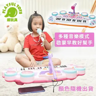 【Playful Toys 頑玩具】鋼琴玩具 兒童玩具 兒童鋼琴 拍拍鼓+37鍵電子琴 兒童音樂玩具 拍拍鼓