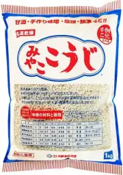 ISESO Miko Dried Koji 1kg Japanese traditional