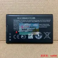 在飛比找露天拍賣優惠-【現貨】限時下殺適用於 諾基亞C6-00 C6 lumia6