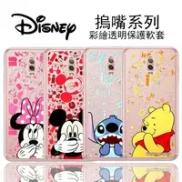 在飛比找樂天市場購物網優惠-【Disney】三星 Samsung Galaxy J7+/