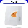 佳龍【NC88】即熱式瞬熱式電熱水器四段水溫自由調控熱水器(全省安裝)