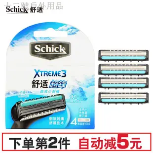 ۩schick舒適Xtreme3超鋒3剃須刀刀頭 美國進口3層刀片手動颳衚刀