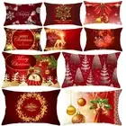 Pillow Case Snowflake Sofa Tree 12 X 20 In Christmas Cushion Peach Skin