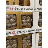 在飛比找蝦皮購物優惠-日本乾香菇禮盒每盒200公克#106907
