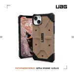 【UAG】IPHONE 14 PLUS 耐衝擊保護殼-沙(UAG)