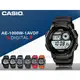 CASIO 手錶專賣店 國隆卡西歐 AE-1000W-1A 男錶 數位 秒錶 防水100米 LED照明 橡膠錶帶