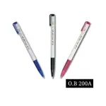 現貨附發票【奇奇文具】O.B 200A  0.5MM 按壓式自動中性筆/原子筆/自動原子筆