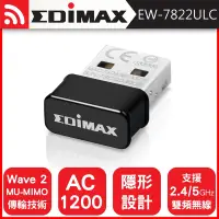 在飛比找露天拍賣優惠-EDIMAX 訊舟 EW-7822ULC AC1200 Wa