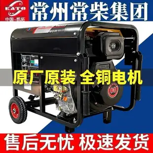 【可開發票】柴油發電機小型家用220v單相5/6/8千瓦/10KW12KW三相380V伏雙電壓