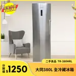 有家分期 X 六百哥 大同380L 全冷藏冰箱 TR-380HRL 冰箱 冰箱分期 大冰箱 小冰箱