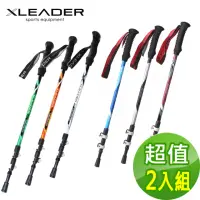 在飛比找momo購物網優惠-【Leader X】輕量鋁合金外鎖快扣三節杖 附杖尖阻泥板 