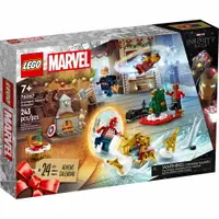 在飛比找樂天市場購物網優惠-樂高LEGO 76267 SUPER HEROES 超級英雄
