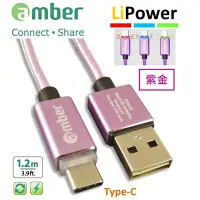 在飛比找Yahoo!奇摩拍賣優惠-【免運費】amber 支援HTC10 快充QC3.0/2.0