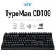 (HappyFinger)IKBC CD108 機械鍵盤 PBT 二色鍵帽 (中/側印) 黑色 CHERRY MX 青/黑軸