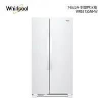 在飛比找e-Payless百利市購物中心優惠-【Whirlpool惠而浦】Space Essential 