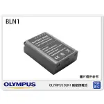 ☆閃新☆ OLYMPUS BLN-1 副廠電池(BLN1)EM1/EM5/EM5M2/EP5/PEN-F