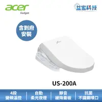 在飛比找蝦皮商城優惠-Acer Gadget ETEN US-200A【瞬熱式免治