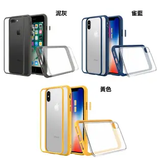 犀牛盾 MOD NX iPhone 11 Pro Max 兩用殼 邊框+背蓋 耐衝擊 軍規 防摔殼 保護套 保護殼 背蓋