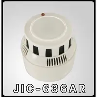 在飛比找蝦皮購物優惠-最便宜H.S.消防器材 JIC-636AR 光電式煙霧偵測器