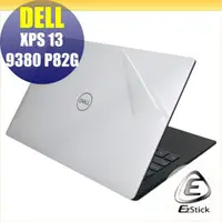 在飛比找蝦皮商城優惠-【Ezstick】DELL XPS 13 9380 P82G