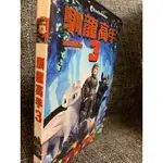 樂影🎬馴龍高手3 //正版二手DVD 現貨當天出貨//國英語發音 中英文字幕/歐美 動畫