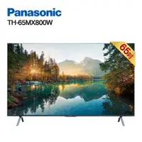 在飛比找蝦皮商城優惠-Panasonic國際 TH-65MX800W 65型 4K