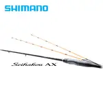 [噹天髮貨]SHIMANO竿22新款 SEIHAKOU AX筏釣竿雙竿海筏竿海釣竿船筏竿