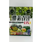 日本帶回-植物酵素青汁143種植物萃取