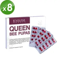 在飛比找momo購物網優惠-【EVELINE BEAUTY】女皇蜂子液態女神青春素8盒(