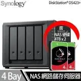 在飛比找遠傳friDay購物精選優惠-Synology群暉科技 DS423+ NAS 搭 Seag