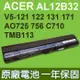 宏碁 ACER AL12B32 原廠電池 ASPIRE V5-121 V5-122 V5-122P V5-131 V5-171 TM B113 C710 AO 725 756 AL12A31 AL12B31 AL12B31 AL12B32 Aspire One 725 V5-171 AL12B32 AL12X32 CHROMEBOOK C7106