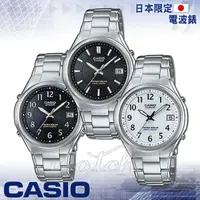 在飛比找momo購物網優惠-【CASIO 卡西歐】日本內銷款_電波_太陽能_不鏽鋼錶帶男