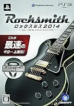 Rock Smith 2014 (Real Tone Cable Bundle)(Japan Imported)