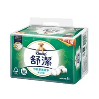 在飛比找蝦皮購物優惠-【24H出貨】Kleenex 舒潔 棉花萃取抽取式衛生紙90