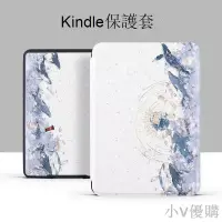 在飛比找樂天市場購物網優惠-適用于kindle3第七代保護套亞馬遜電子書paperwhi