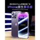 【康寧原屏】適用于蘋果15pro鋼化膜iPhone15手機膜新款15promax全屏覆蓋plus全包防塵防摔保護美國進口貼膜