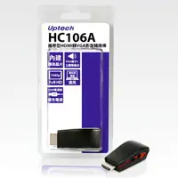 在飛比找樂天市場購物網優惠-Uptech登昌恆 攜帶型 HDMI轉VGA 影音轉換棒 轉