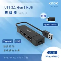 在飛比找momo購物網優惠-【KINYO】USB3.1轉Type-C HUB集線器(HU