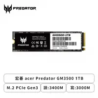 在飛比找欣亞購物優惠-[欣亞] 宏碁 acer Predator GM3500 1