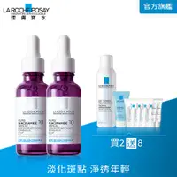 在飛比找PChome24h購物優惠-理膚寶水 N10淡斑逆時修復精華 30ml 雙入組