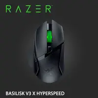 在飛比找PChome24h購物優惠-Razer Basilisk V3 X HyperSpeed