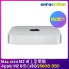 APPLE Mac mini M2 8G 256GB 銀